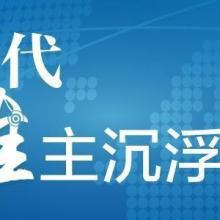 互聯(lián)網(wǎng)信息服務(wù)的演進(jìn)與未來展望